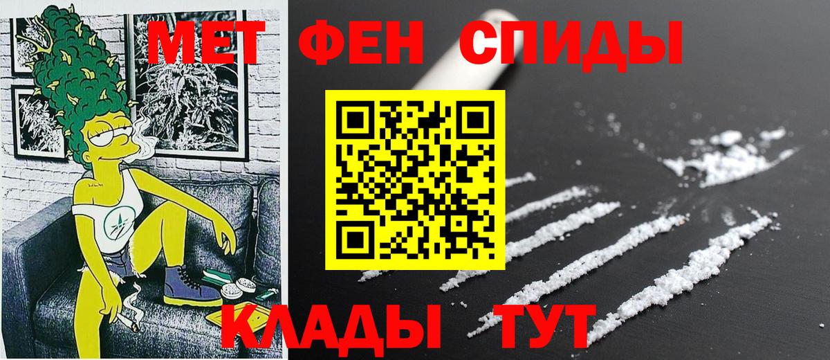 Боровичи  Амфетамин Розовый  Amphetamine  Вход с VPN 