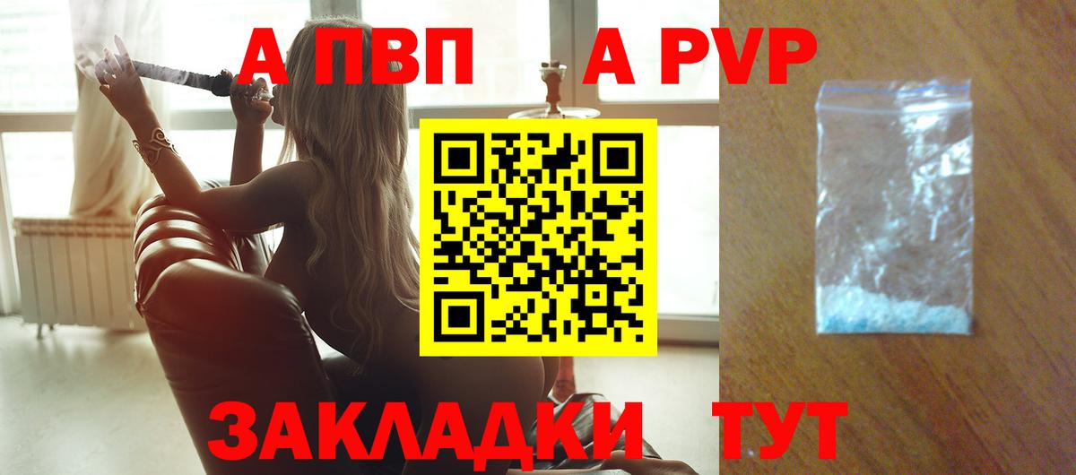 Alfa_PVP СК Боровичи