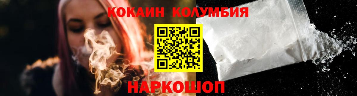 где найти наркотики  COCAIN 99%  Вход с VPN  Боровичи  COCAIN Боливия  COCAIN 