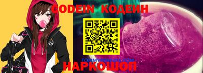 не бодяженный Апшеронск