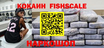 не бодяженный Апшеронск