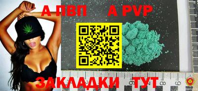 метадон Аргун