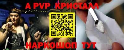метадон Аргун