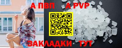 не бодяженный Апшеронск