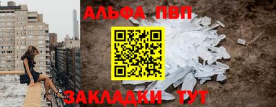 не бодяженный Апшеронск