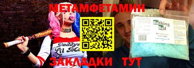 мяу мяу мука Донской