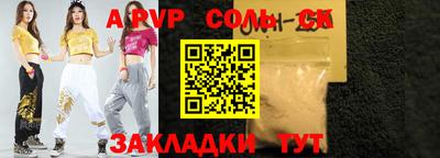 метадон Аргун