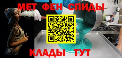 не бодяженный Апшеронск