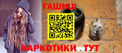 не бодяженный Апшеронск