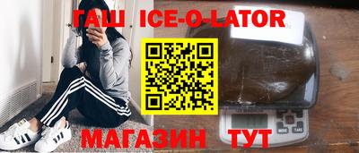 не бодяженный Апшеронск