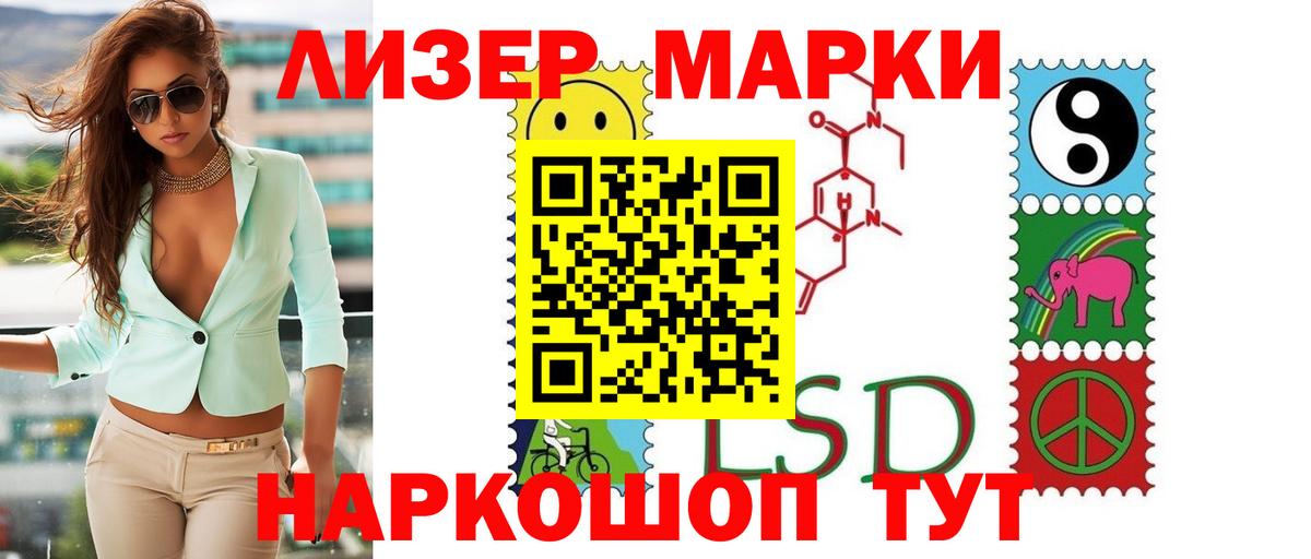 Боровичи  LSD-25 экстази кислота  LSD-25 экстази ecstasy  Вход с VPN 