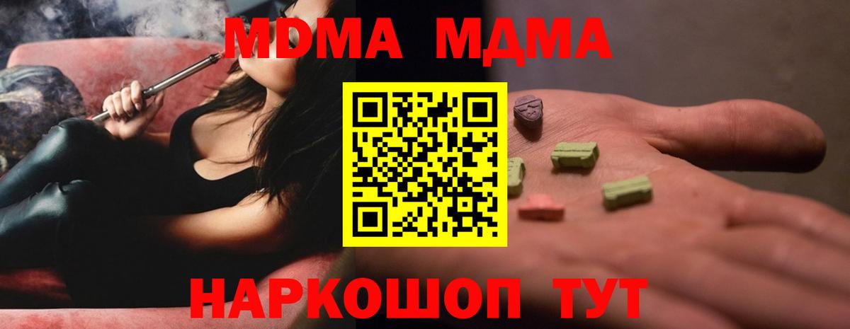 ГАШ Боровичи