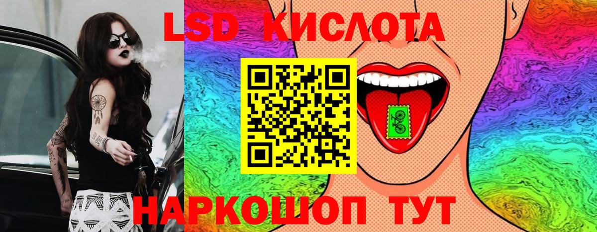 Марки NBOMe 1,5мг  Вход с VPN  Марки NBOMe 1,5мг  Марки 25I-NBOMe  Боровичи 