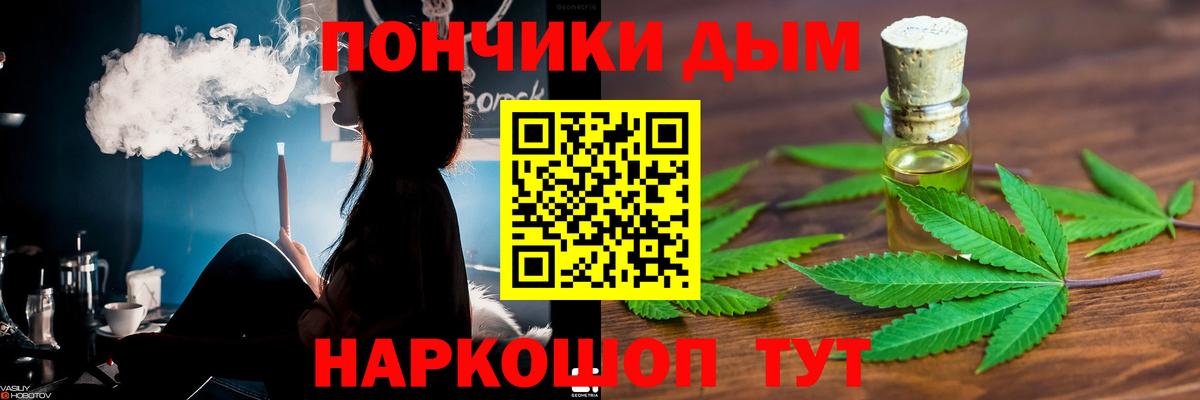 Боровичи  МАРИХУАНА VHQ  Конопля семена  Вход с VPN  Бошки Шишки AK-47 