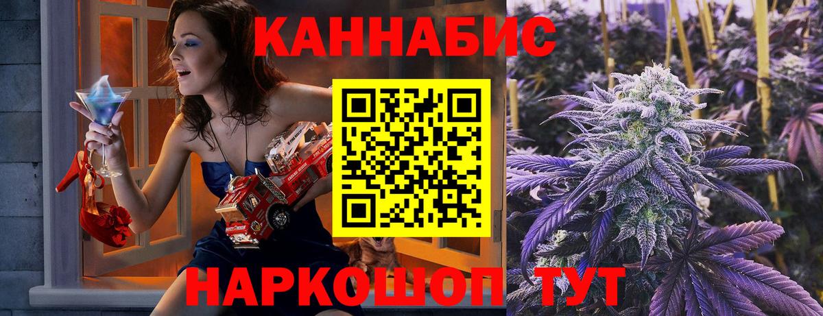 Шишки марихуана планчик Боровичи